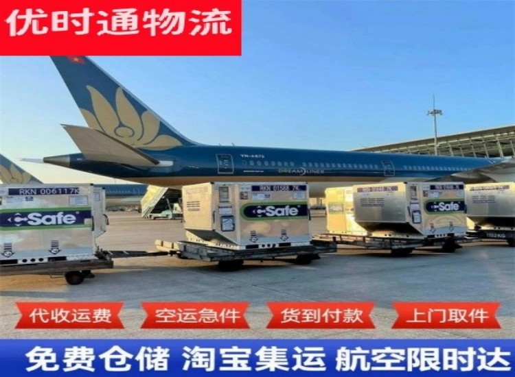 南雄到加拿大物流专线-南雄到加拿大空运公司