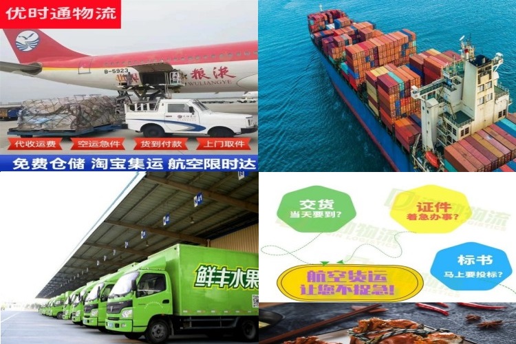 南雄到加拿大航空货运公司-南雄到加拿大物流专线